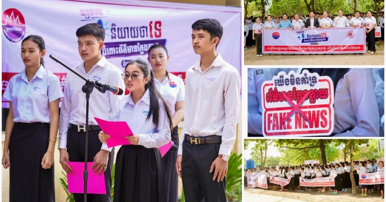 (វីដេអូ)មតិយោបល់របស់យុវសិស្ស ស្ដីពីប្រភពព័ត៌មានដែលទុកចិត្តបំផុតពាក់ព័ន្ធនឹងបញ្ហាព្រំដែន