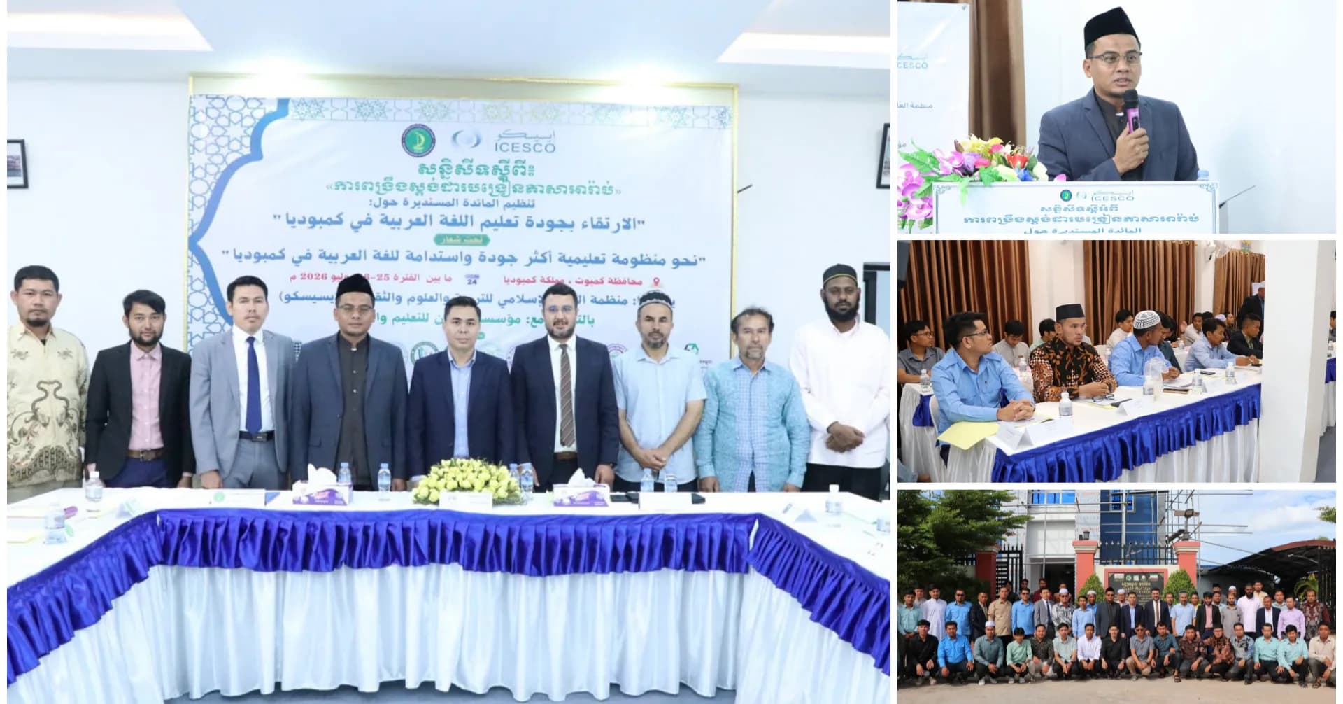 ការលើកកម្ពស់គុណភាពអប់រំគឺជាការបង្កើនឱកាសសិក្សា និងអភិវឌ្ឍន៍សមត្ថភាពយុវជនដើម្បីចូលរួមអភិវឌ្ឍប្រទេសជាតិ