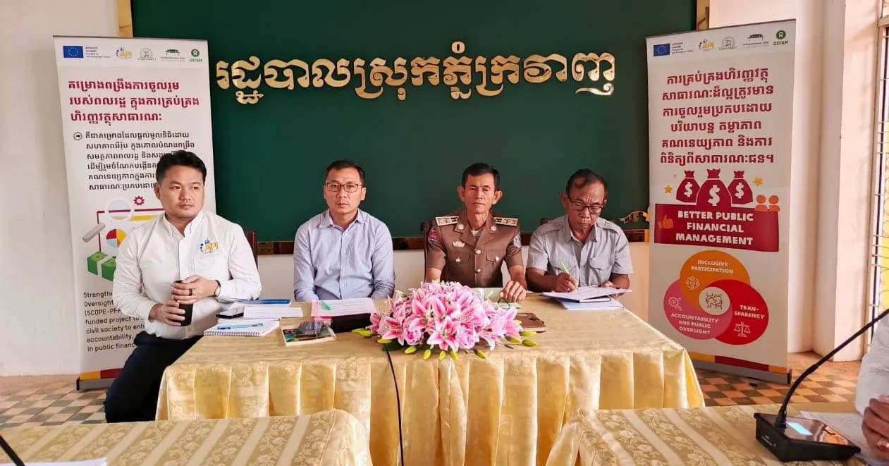 រដ្ឋបាលស្រុកភ្នំក្រវាញបើកកិច្ចប្រជុំពិភាក្សាជាមួយតំណាងអង្គការសហគមន៍មូលដ្ឋានដើម្បីលើកកម្ពស់កិច្ចសហការអភិវឌ្ឍន៍
