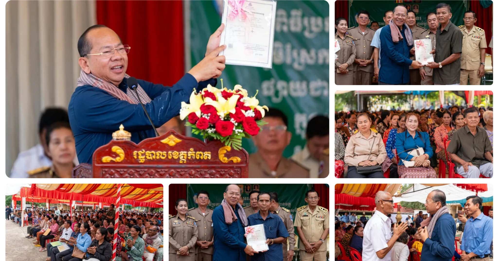 អាណត្តិទី៧នេះរាជរដ្ឋាភិបាលបានកំណត់យកគោលនយោបាយដីធ្លីជាអាទិភាពមួយដើម្បីបំពេញតម្រូវការពលរដ្ឋ