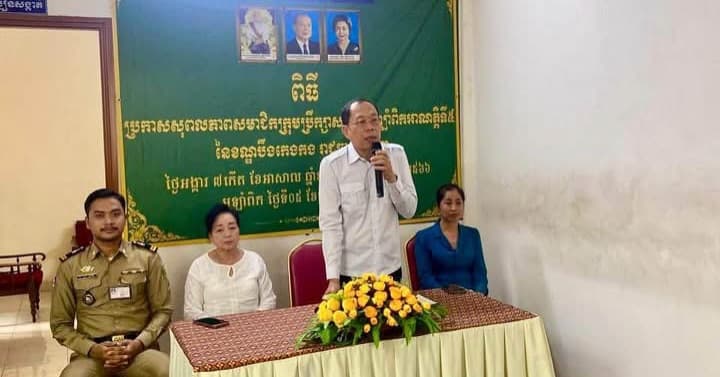 រដ្ឋបាលសង្កាត់អូឡាំពិក បើកកិច្ចប្រជុំភូមិ-សង្កាត់មានសុវត្ថិភាពប្រចាំខែកញ្ញា ដោយមានប្រជាពលរដ្ឋចូលរួម ៤២នាក់