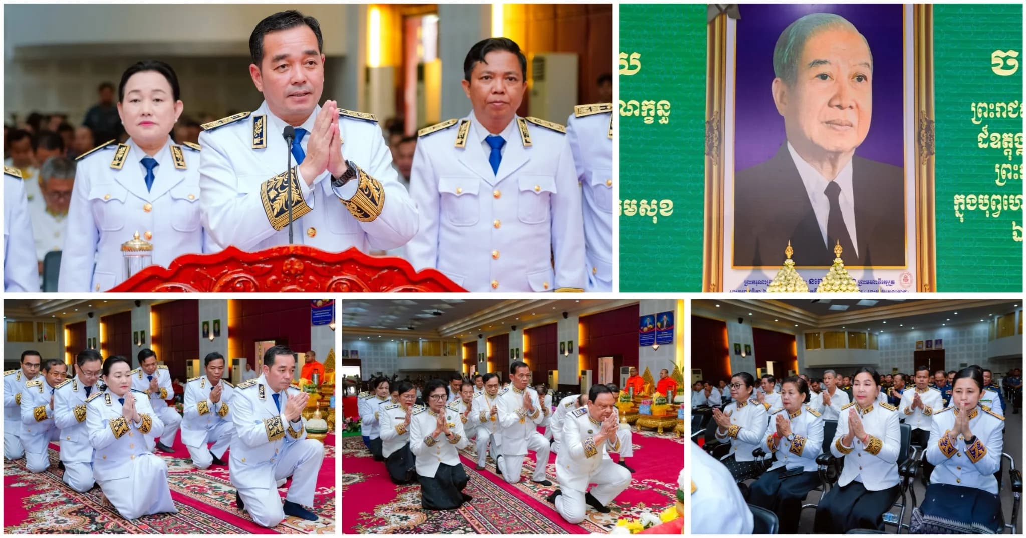 រដ្ឋបាលខេត្តកំពង់ចាម ប្រារព្ធពិធីគោរពព្រះវិញ្ញាណក្ខន្ធ ព្រះករុណា ព្រះបាទសម្តេច ព្រះនរោត្តម សីហនុ «ព្រះបរមរតនកោដ្ឋ»
