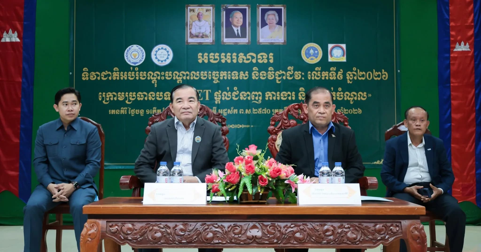មជ្ឈមណ្ឌលបណ្តុះបណ្តាលវិជ្ជាជីវ:ខេត្តរតនគិរីតរៀបចំទិវាជាតិអប់រំបណ្តុះបណ្តាលបច្ចេកទេសលើកទី៩ ឆ្នាំ២០២៦ ក្រោមប្រធានបទ៖ “TVET ផ្តល់ជំនាញ ការងារ និងប្រាក់ ចំណូល"