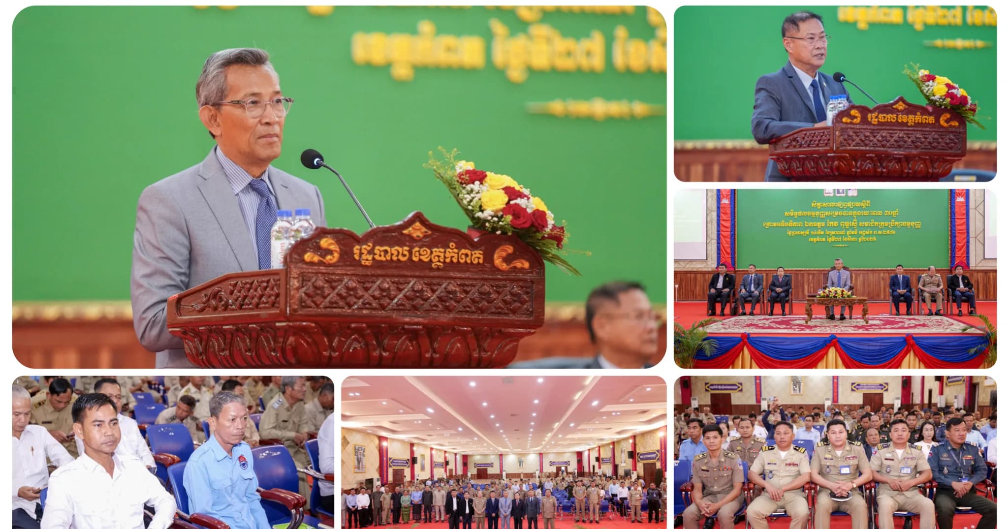 ក្រុមប្រឹក្សាធម្មនុញ្ញ៖ ការអនុវត្តតួនាទីភារកិច្ចរបស់មន្ត្រី គឺជាការចូលរួមអនុវត្តច្បាប់រដ្ឋធម្មនុញ្ញ