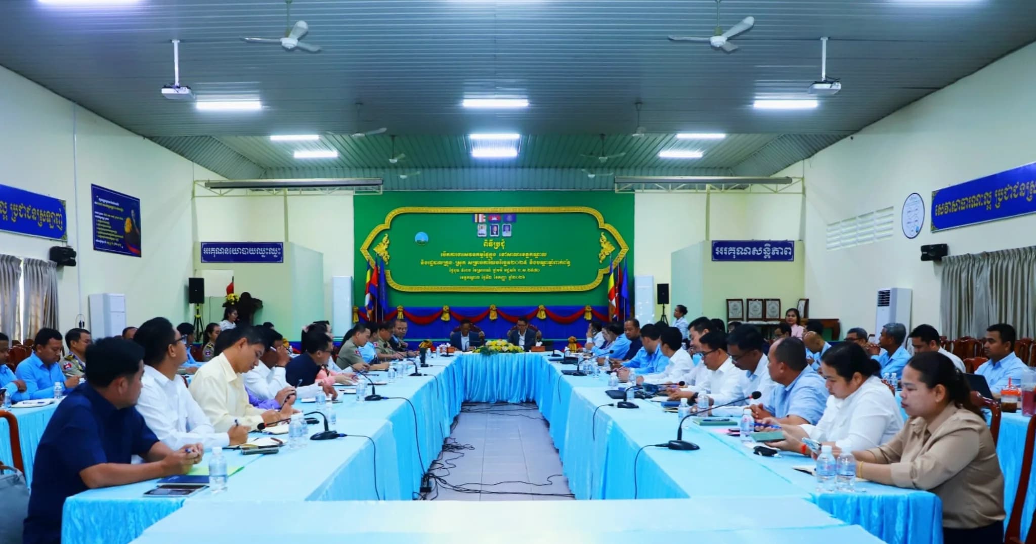 រដ្ឋបាលខេត្តកណ្តាល រៀបចំកិច្ចប្រជុំបើកការងារសវនកម្មផ្ទៃក្នុង នៅសាលាខេត្តកណ្តាល និងរដ្ឋបាលក្រុង-ស្រុក សម្រាប់ការិយបរិច្ឆេទ២០២៥ និងបណ្តាឆ្នាំពាក់ព័ន្ធ
