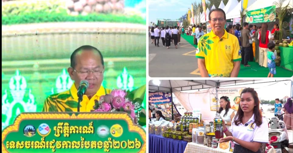 ក្រុមអាជីវករថ្លែងអំណរគុណចំពោះការរៀបចំព្រឹត្តិការណ៍ទេសចរណ៍រដូវកាលបៃតងនៅខេត្តកំពត