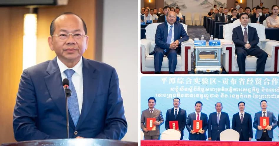 ក្រុមហ៊ុនចំនួន១២ បានចុះកិច្ចព្រមព្រៀងចូលរួមបណ្តាក់ទុនវិនិយោគនៅក្នុងតំបន់សេដ្ឋកិច្ចពិសេស កំពត ហ្វូជាន