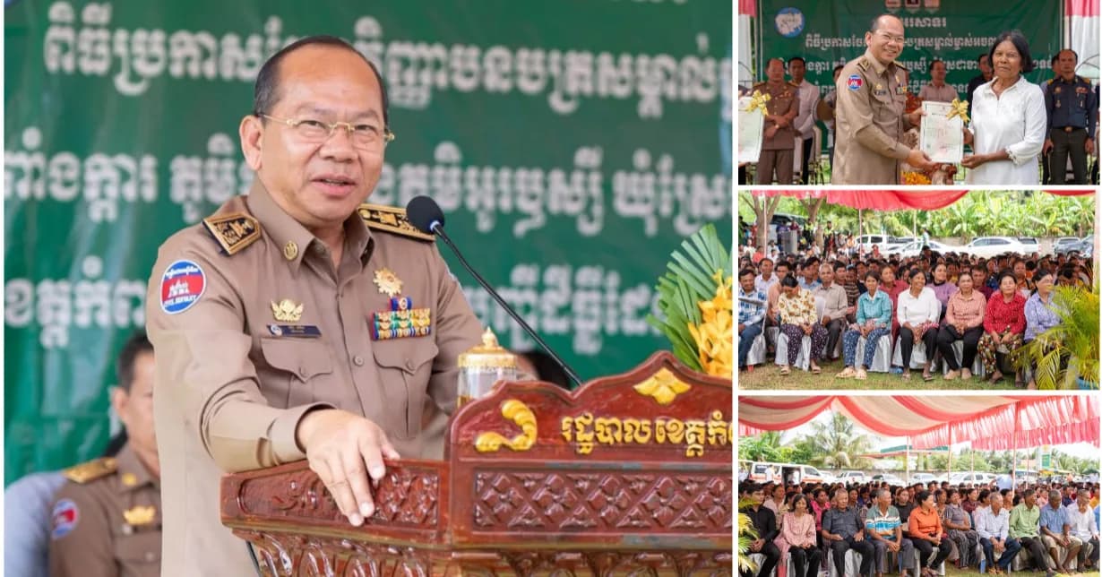 អភិបាលខេត្តកំពតប្រាប់ពលរដ្ឋត្រូវប្រើប្រាស់សក្តានុពលដីធ្លីឱ្យបានត្រឹមត្រូវដើម្បីលើកកម្ពស់ជីវភាពគ្រួសារ និងចូលរួមអភិវឌ្ឍន៍សង្គម