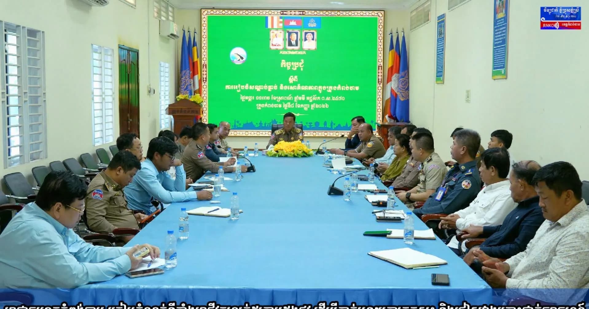 (វិដេអូ) អាជ្ញាធរខេត្តកំពង់ចាម ត្រៀមកំណត់ទីតាំងអាជីវករលក់ដូរតាមដងផ្លូវ ដើម្បីកាត់បន្ថយការកកស្ទះ និងជៀសវាងគ្រោះថ្នាក់ចរាចរណ៍