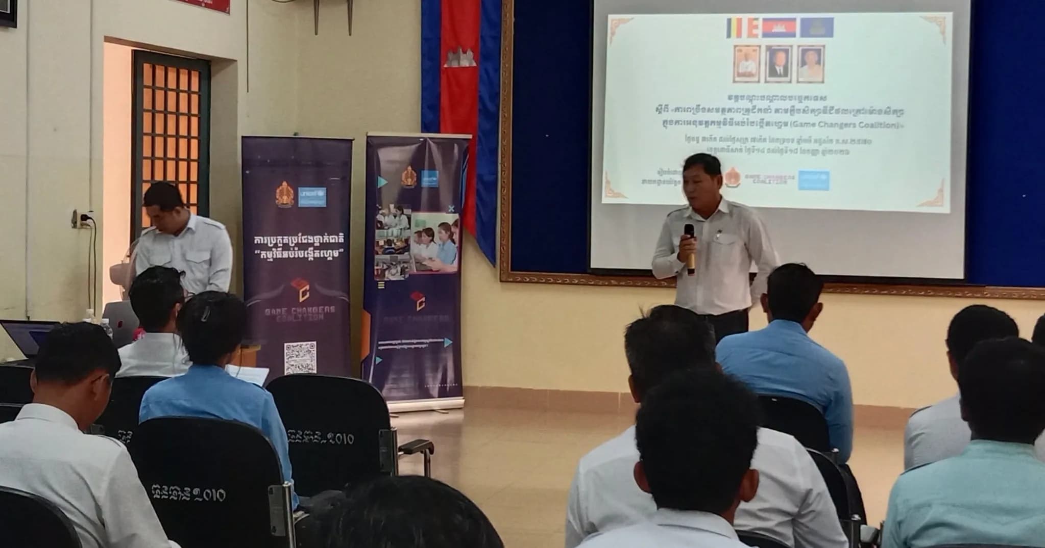 លោក លឹម វុទ្ធី អញ្ជើញបើកវគ្គបណ្តុះបណ្តាលស្តីពី «ការបង្កើតហ្គេម» ដល់គ្រូដឹកនាំក្លឹបឌីជីថល នៅខេត្តពោធិ៍សាត់