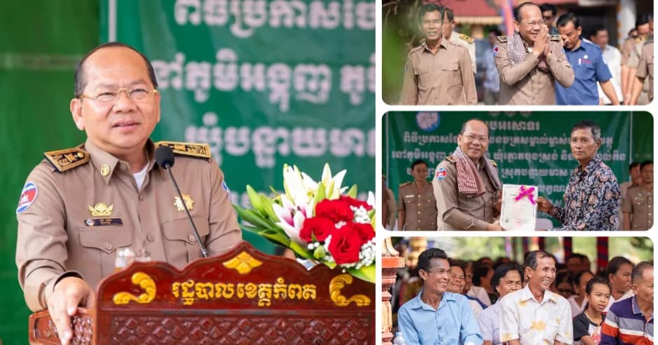 បណ្ណកម្មសិទ្ធិប្រមាណជាង ៦២ម៉ឺនបណ្ណបានចែកដល់ដៃពលរដ្ឋក្នុងខេត្តកំពត ខណៈក្បាលដីប៉ាន់ស្មានជាង ៧៨ម៉ឺនក្បាលដីបញ្ចប់ការវាស់វែង