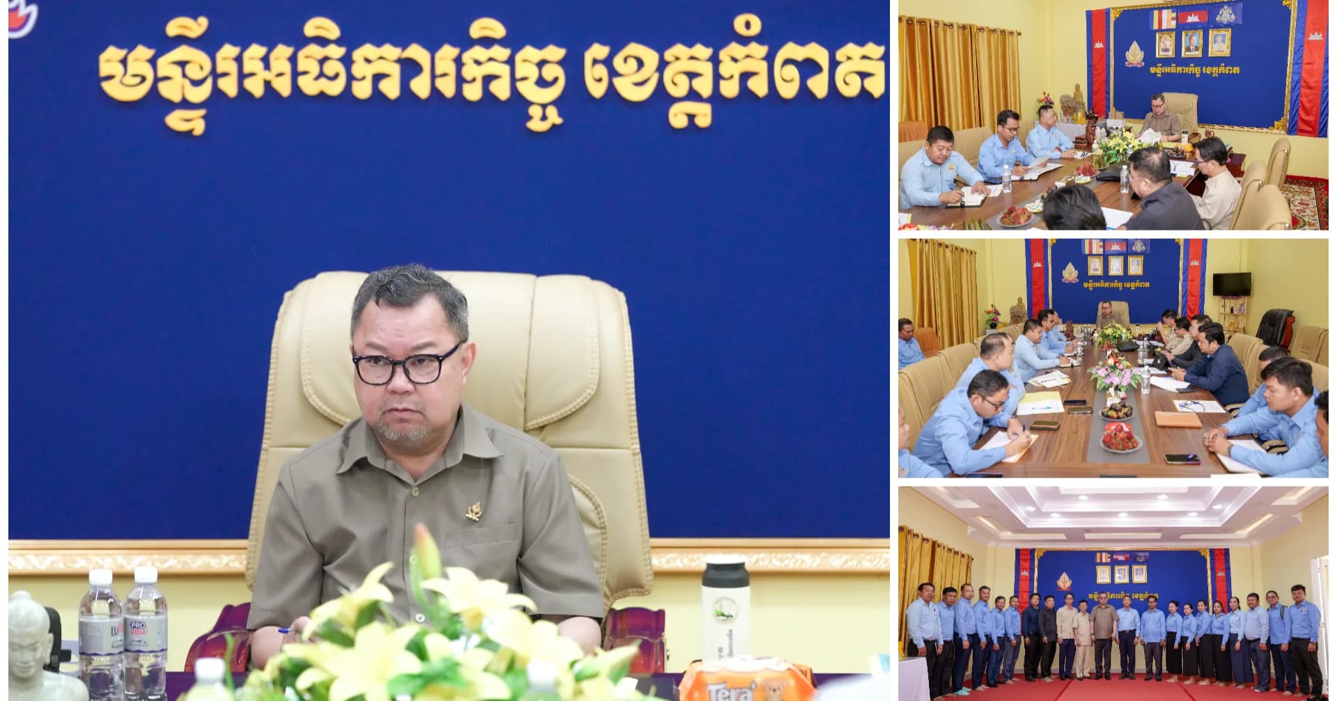រដ្ឋលេខាធិការក្រសួងអធិការកិច្ចលើកទឹកចិត្តមន្ត្រីឲ្យបន្តខិតខំបំពេញភារកិច្ចតួនាទីឲ្យកាន់តែប្រសើរ